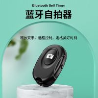 【Ready】? e p tooth ree control for s-portraits wireless control of photo shutter il s-timer button