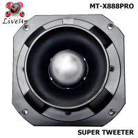 Super Tweeter ทวิตเตอร์จรวด MT-X888PRO เสียงแหลม 800W Peak แพ็ก 1 ดอก