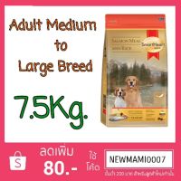 [โปรโมชั่นโหด] ส่งฟรี SmartHeart Goldแซลมอนและข้าว 7.5Kg.