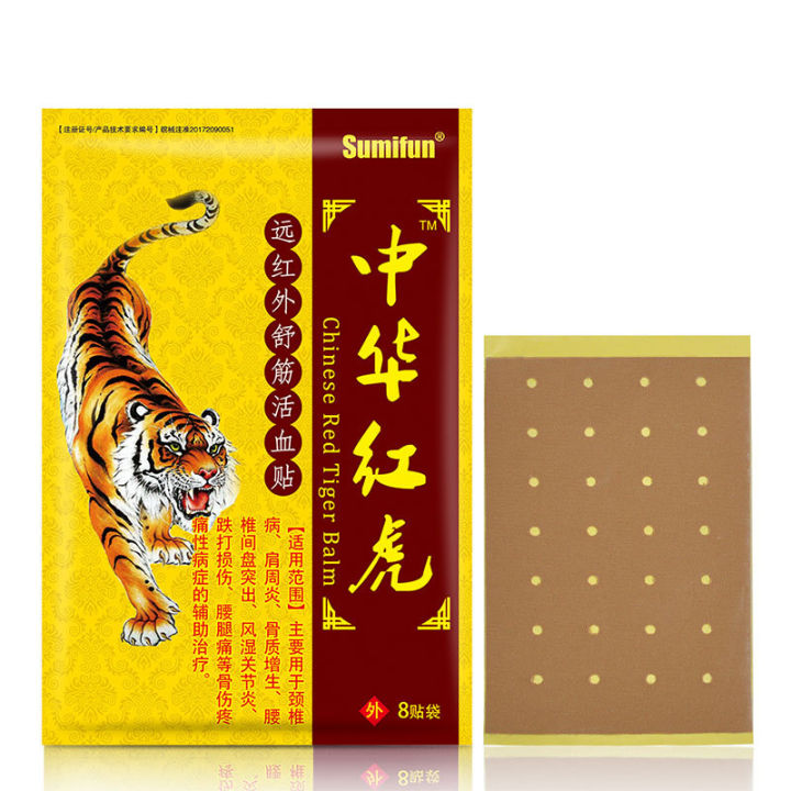 china-red-tiger-sticker-1-ถุง-8-สติกเกอร์-first-aid