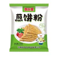 【Yiningshipin】松粉饼家用煎饼原味松饼预拌粉早餐煎饼烘焙原料100g Muffin Cake Household pancake Original muffin ready-mix powder Breakfast pancake baking ingredients 100g