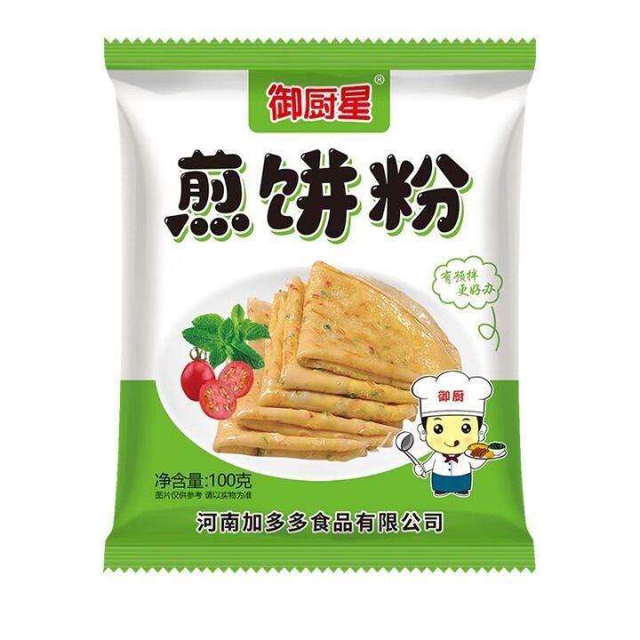 yiningshipin-100g-muffin-cake-household-pancake-original-muffin-ready-mix-powder-breakfast-pancake-baking-ingredients-100g