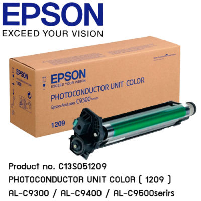 Epson Color Photo Conductor Product ชุดความร้อน no. C13S051209 ชุดโฟโต้คอนดัคเตอร์  3 สี ของแท้ (1209)