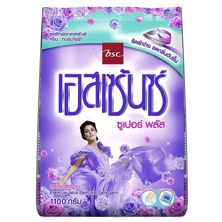 Essence Powder Detergent Super Plus Violet 1100 g.เอสเซ้นซ์ ผงซักฟอก สูตรมาตรฐาน ซูเปอร์พลัส สีม่วง 1100 กรัม