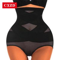 Clarissali CXZD Tummy Slimmer Waist Hip-Lift Compression Panties Girdle Shapewear Trainer