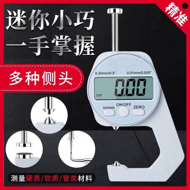 QU Calipers plate measuring instrument flat gauge thickness gauge