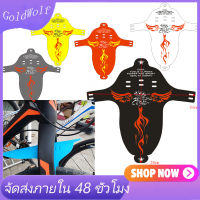 Bike mudguard บังโคลนจักรยาน บังโคลนหน้า บังโคลนจักรยานเสือภูเขา บังโคลนแบบพกพา แผ่นกันฝนด้านหน้าแบบบางพิเศษ