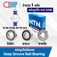 NTN ตลับลูกปืน เม็ดกลม 6206 (แบบไม่มีฝา) 6206-2RS (ฝายาง) 6206ZZ (ฝาเหล็ก) ขนาด 30x62x16 mm. (Deep Groove Ball Bearing) 6206RS / 6206LL (ฝายาง) 6206Z (ฝาเหล็ก)