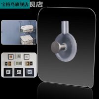 Hook non-trace punch fixed free walls photo frame strong viscose wall tiles stick hanging frame hook sticker