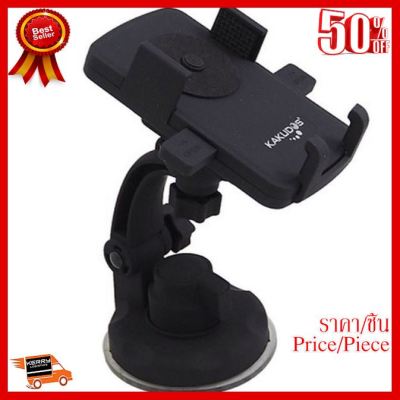 ✨✨#BEST SELLER KAKUDOS ที่วางโทรศัพท์มือถือในรถยนต์ Car Holder K-068 ##ที่ชาร์จ หูฟัง เคส Airpodss ลำโพง Wireless Bluetooth คอมพิวเตอร์ โทรศัพท์ USB ปลั๊ก เมาท์ HDMI สายคอมพิวเตอร์