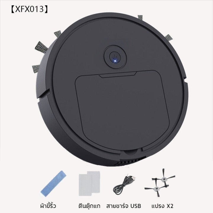 เครื่องดูดฝุ่น-หุ่นยนต์ดูดฝุน-หุ่นยนต์ดูดฝุ่น-robot-ดูดฝุ่น-เครื่องดูดฝุ่นอัตโนมัติ-robot-vacuum-cleaner-หุ่นยนต์ถูพื้น-โรบอทดูดฝุ่น-เครื่องด