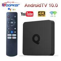 Woopker กล่องสมาร์ททีวีรถ ATV Q1 10 Allwinner H313 2GB 16GB รองรับ Google เสียงคู่2G 8G Wifi BT 4K TV Set Top Box