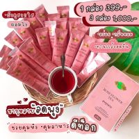 ชากุหลาบ Venda Rose flower tea