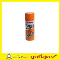 Sonax spray 400ml  โซแน็กซ์ น้ำมันโซแนก น้ำมันโซแน็ค โซแน็กซ์ ฉีด น้ำยาอเนกประสงค์ น้ำมันโซแนค น้ำมันครอบจักรวาล น้ำมันหล่อลื่น Sonax 400ml T0999