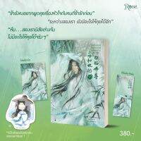 ฮัสกี้หน้าโง่กับอาจารย์เหมียวขาวของเขา 7 (ของแถมครบ)