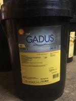 Shell Gadus S2 V100_2 ขนาด 18kgs. จารบีเกรดลิเธียม Lithium Grease NLGI 2