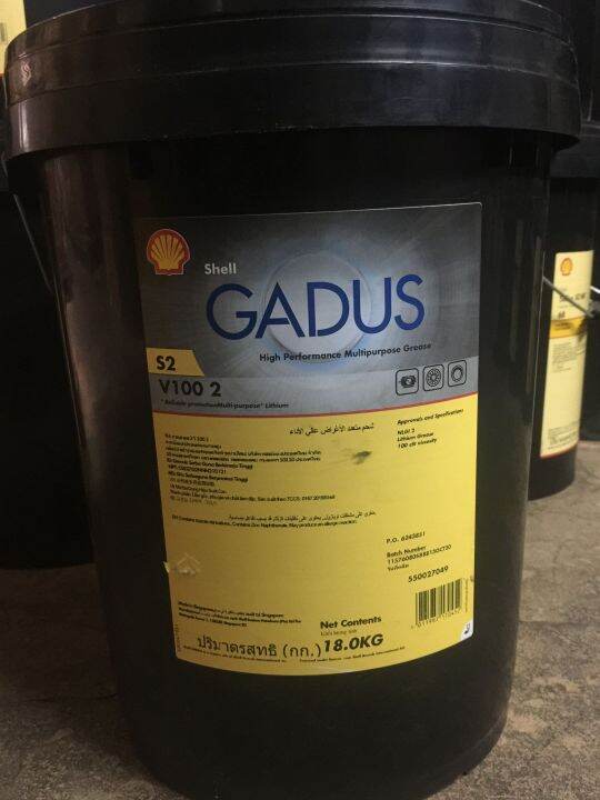 Shell Gadus S2 V100_2 ขนาด 18kgs. จารบีเกรดลิเธียม Lithium Grease NLGI ...