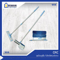 CKC ชุดม๊อบถูพื้น ดันฝุ่น ไมโครไฟเบอร์กลาง ขนาด10.5x56cm. (สีฟ้า) รหัส BLM-02