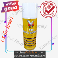 ส่งจากไทย น้ำยาล้าง เมนบอร์ด หน้าคอนแทค แผงวงจร สวิทช์ รีเลย์ มอเตอร์ Contact Cleaner 200-550ml