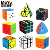 MoYu Meilong Magic Cube 3x3 2x2 Professional Special Mirror 3×3 Speed Puzzle Childrens Toy 3x3x3 Original Hungarian Cubo Magico