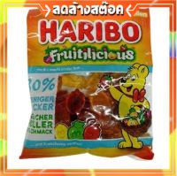 Fruitilicious Gummy Haribo 160g เยลลี่ หรือกัมมี่แบร์ ตราฮาริโบ้ เจลลี่ ขนม ขนมขบเคี้ยว ขนมหวาน