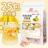 Cane Chine Pear Cantonese-style Herbal Sugarcane Horseshoe Cold and Clearing without