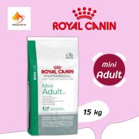 Royal Canin Mini Adult 15kg โรยัล คานิน อาหารสุนัข อาหารสุนัขพันธุ์เล็ก เม็ดเล็ก ขนาด 15 กก