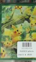 PA 5126PKMT--Sleeve Pokemon 2020 Pikachu Sleeve pokemon sleeve 1 Sleeve 5126PKMT--Sleeve 4521329315126