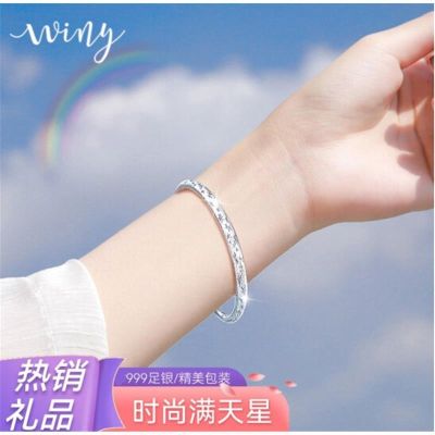 Sterling silver bracelet female S999 solid all over the sky star fine young girlfriend a gift can be adjusted