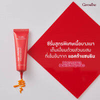 แอสตาแซนธิน เอจ-ดีไฟอิ้ง อินเทนซีฟ ซีรั่ม   Giffarine Astaxanthin Age-Defying Intensive Serum