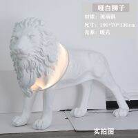 [COD] style fiberglass lion sculpture floor decoration mall living room large resin