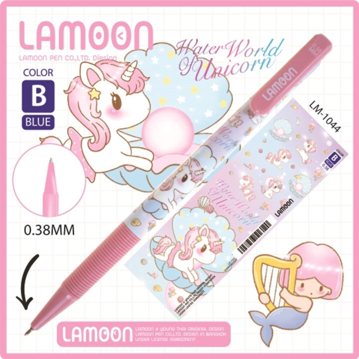 ปากกา-lamoon-0-38-mm-ลายสวย-เขียนลื่น-ลิขสิทธิ์แท้-หมึกน้ำเงิน-ปากกาลูกลื่น-ปากกา
