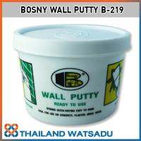 BOSNY WALL PUTTY B-219 เคมีสำหรับโป๊ว ฉาบผนัง ซ่อมแซม ตกแต่งรอยแตกร้าว (0.5 กิโลกรัม)