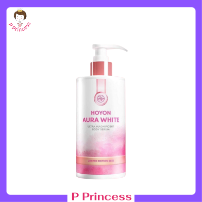 1 ขวด Hoyon Aura White Body Serum โฮยอน ออร่า ไวท์ ปริมาณ 280 ml.