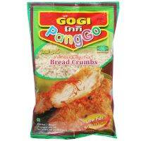 ส่งฟรี โกกิเกล็ดขนมปังชุปทอด 200 ก. / เก็บเงินปลายทาง Free Delivery  Gogi Bread Crumbs 200 grams. / Cash on Delivery