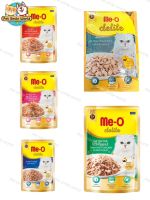 อาหารเปียกแมว Me-o delite Pouch สำหรับแมวโต 70g.