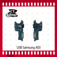 สำหรับ Samsung A03  อะไหล่สายแพรตูดชาร์จ แพรก้นชาร์จ Charging Connector Port Flex Cable（ได้1ชิ้นค่ะ) อะไหล่มือถือ คุณภาพดี CT Shop