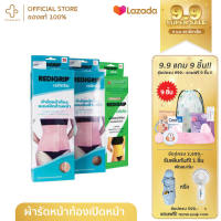 REDIGRIP ผ้ารัดหน้าท้อง แบบเปิดด้านหน้า เรดิกริป แผ่นรัดหน้าท้องด้านหน้า รัดหน้าท้อง แผ่นรัดหน้าท้อง size s m l xl