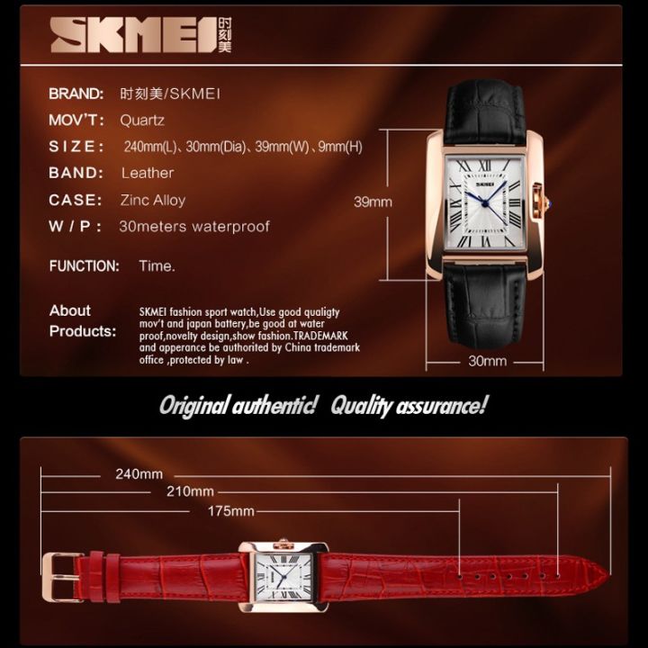 skmei-1085-นาฬิกาข้อมือควอตซ์-แฟชั่นสําหรับผู้หญิง
