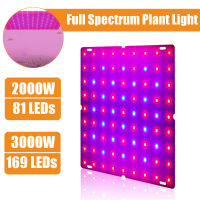 Full Spectrum 3000W/2000W LED Plant Grow Light with IR &amp; UV LEDs  Adjustable Rope Growing Growth Light Lamp Panel Waterproof for Indoor Outdoor Pl