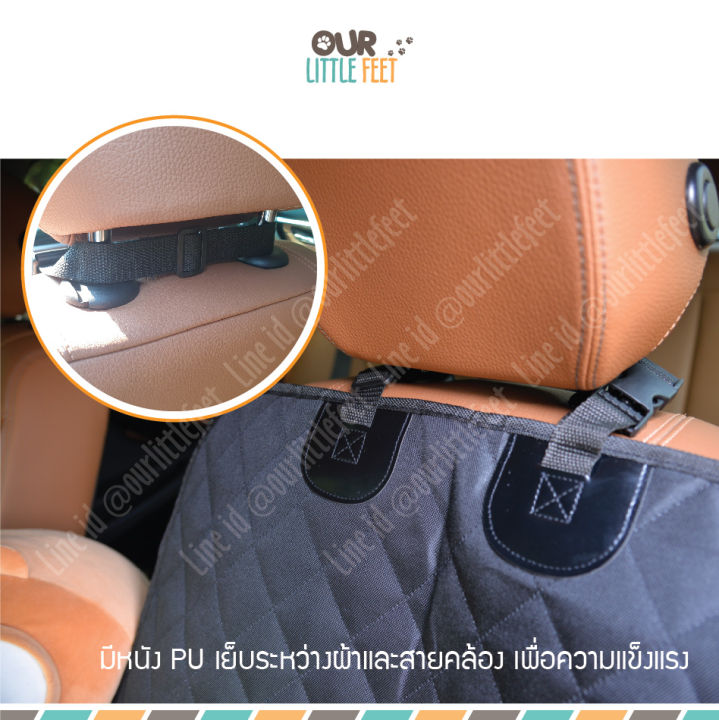 ผ้าคลุมเบาะรถยนต์-ผ้า-premium-oxford-กันน้ำ-ซักเครื่องได้-สำหรับเบาะหน้า