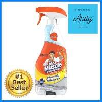 น้ำยาขจัดคราบไขมันห้องครัว MR.MUSCLE 500mlGREASE REMOVER FOR KITCHEN MR.MUSCLE 500ML **สินค้าแนะนำ**