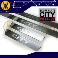 Scuff Plate ชายบันได Honda City ปี 14-22 (ปัจจุบัน)