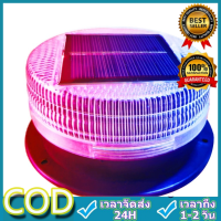 dTrade รถพลังงานแสงอาทิตย์LEDสีแดงสีฟ้าเครื่องส่องไฟกะพริบแฟลชไฟสัญญาณฉุกเฉินสัญญาณเตือนแฟลชแผ่นเรืองแสงสำหรับรถบรรทุกอัตโนมัติNightก่