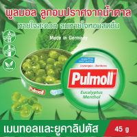 ลูกอมพูลมอล รสยูคาลิปตัส เมนทอล Pulmoll Eucalyptus Menthol ลูกอมวิตามิน C สูง เสริมภูมิต้านทาน Sugar Free 45 g