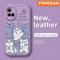 YIWESAN เคสสำหรับ Vivo Y21 Y21s,Y21e Y21t Y33t Y33s T1x 4G เคสการ์ตูนน่ารักแมวเคสใส่โทรศัพท์หนังดีไซน์ใหม่ซิลิโคนนิ่มเคสมือถือกันกระแทกป้องกันการตกพร้อมเคสป้องกันกล้องสำหรับเลนส์คลุมทั้งหมด