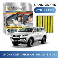 Woww สุดคุ้ม กรองแอร์ Toyota Fortuner 2015-2018 (ARCTIC NANO-GUARD FILTER ฆ่าเชื้อโรค+ดูดกลิ่นเหม็น+ดักสารก่อภูมิแพ้) ATN-1919K ราคาโปร ชิ้น ส่วน เครื่องยนต์ ดีเซล ชิ้น ส่วน เครื่องยนต์ เล็ก ชิ้น ส่วน คาร์บูเรเตอร์ เบนซิน ชิ้น ส่วน เครื่องยนต์ มอเตอร์ไซค์