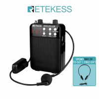 【Local delivery】Retekess TR619 Megaphone Recording Amplifier Teacher Microphone with USB Card Socket AUX In and Mic