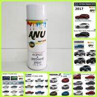 สีสเปรย์ BON Spray ANU MAZDA สีสเปรย์พ่นรถยนต์ สีพ่นรถยนต์ เกรด 2K (กี่งเงา) - MAZDA3, MAZDA2, CX5, CX3, BT50