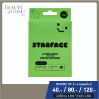 *พร้อมส่ง* STARFACE Tea Tree Hydrocolloid Pimple Patches 32pcs